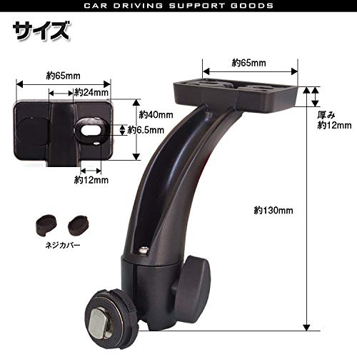 新品未使用未開封品 モニター天吊りブラケット Amazon.co.jp: モニターブラケット ハイマウント 天吊り